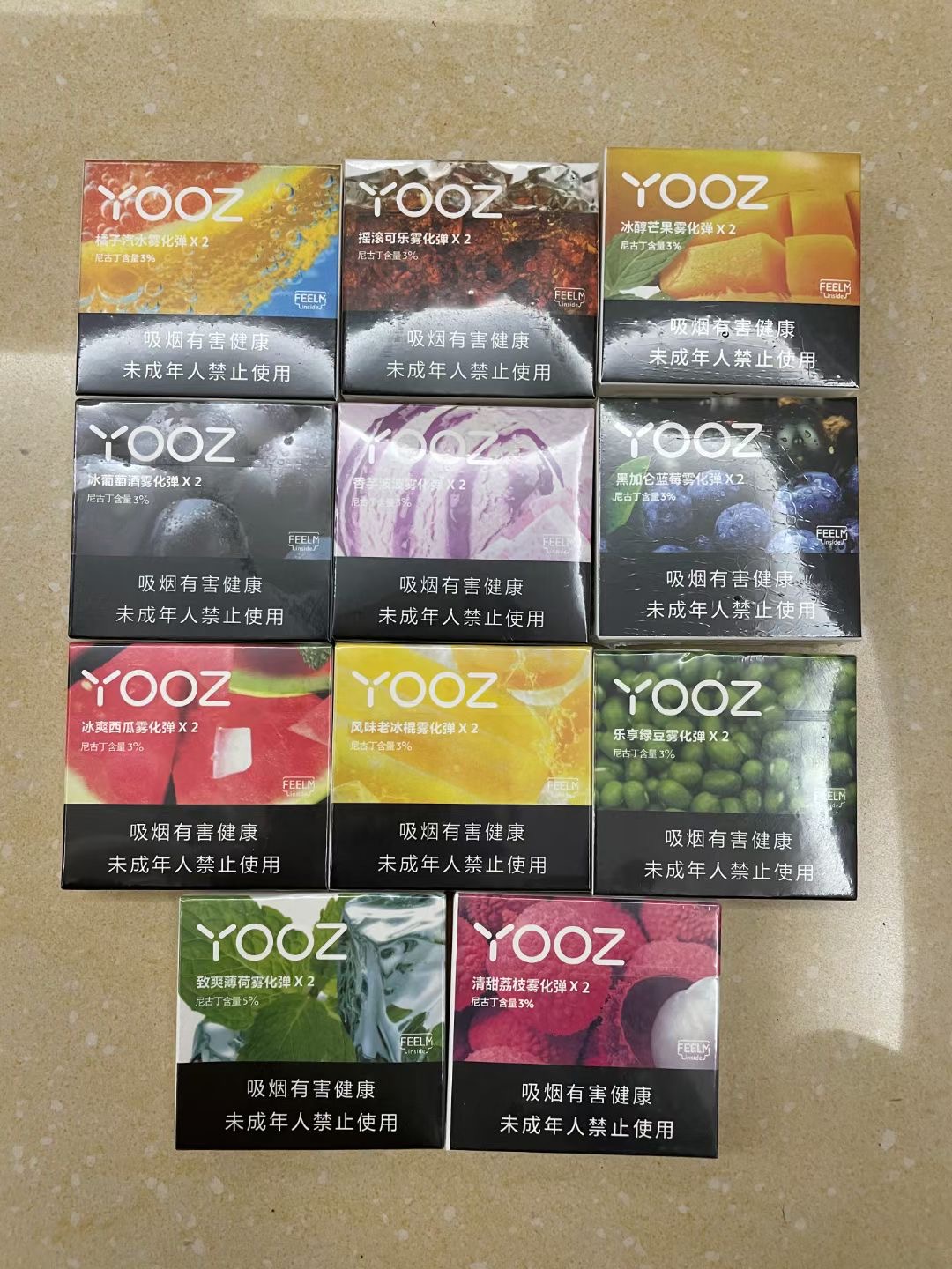 yooz五代烟弹口味图片