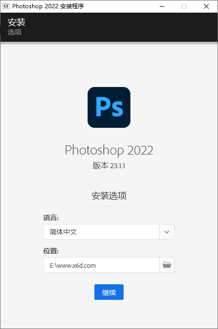 Photoshop 2022 23.1.1完整版